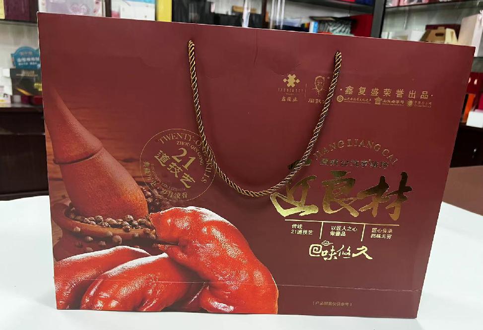 清涧礼品盒定制